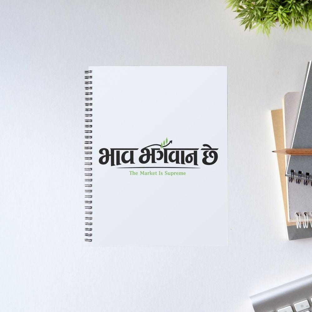 technofunda investing bhav bhagwan chhe notebook notepad diary buy online india vivek mashrani tbt unruled