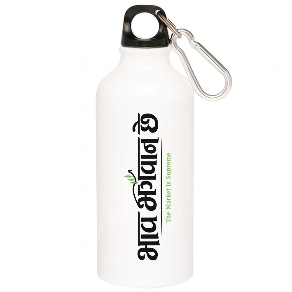 technofunda bhav bhagwan chhe sipper steel water bottle flask gym shaker printed graphic stylish buy online india TechnoFunda Shop tbt men women girls boys unisex