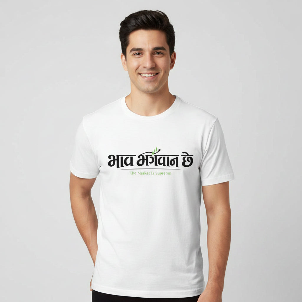 technofunda investing bhav bhagwan chhe t-shirt finance stock equity compounding graphic stylish buy online india vivek mashrani tbt men women girls boys unisex beige
