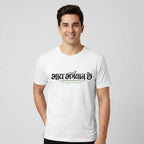 technofunda investing bhav bhagwan chhe t-shirt finance stock equity compounding graphic stylish buy online india vivek mashrani tbt men women girls boys unisex beige