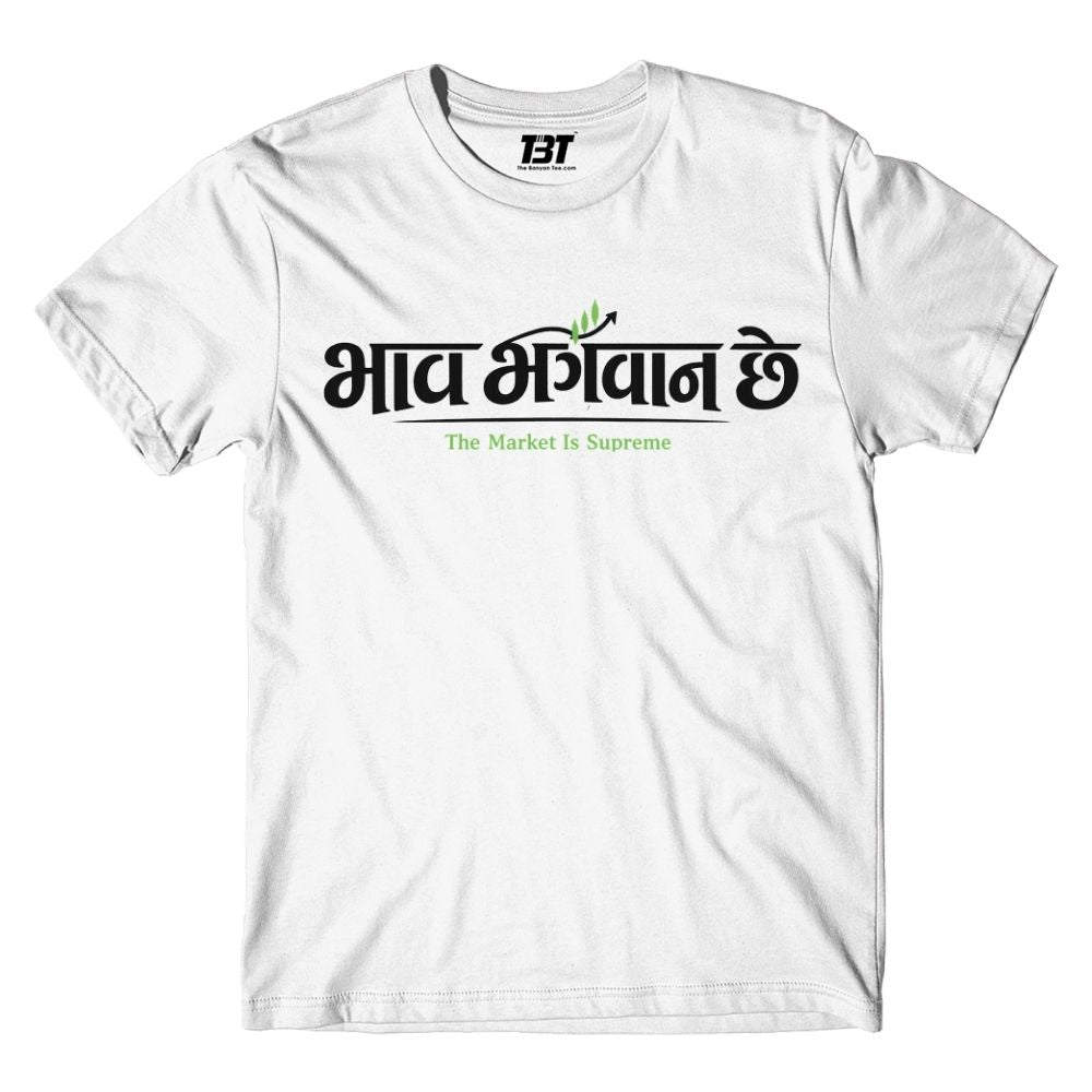technofunda investing bhav bhagwan chhe t-shirt finance stock equity compounding graphic stylish buy online india vivek mashrani tbt men women girls boys unisex beige