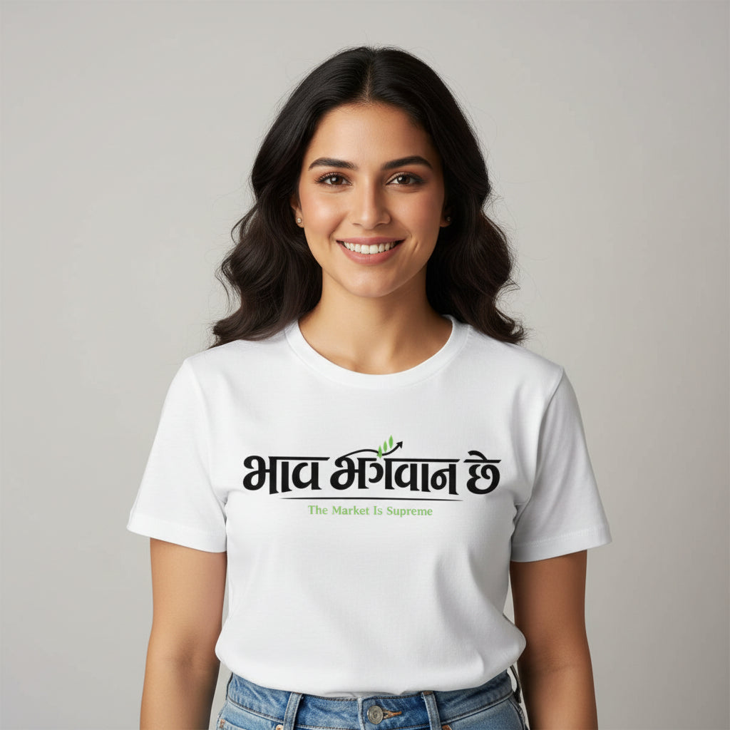TechnoFunda T shirt - Bhav Bhagwan Chhe